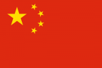 17 drapeau chine