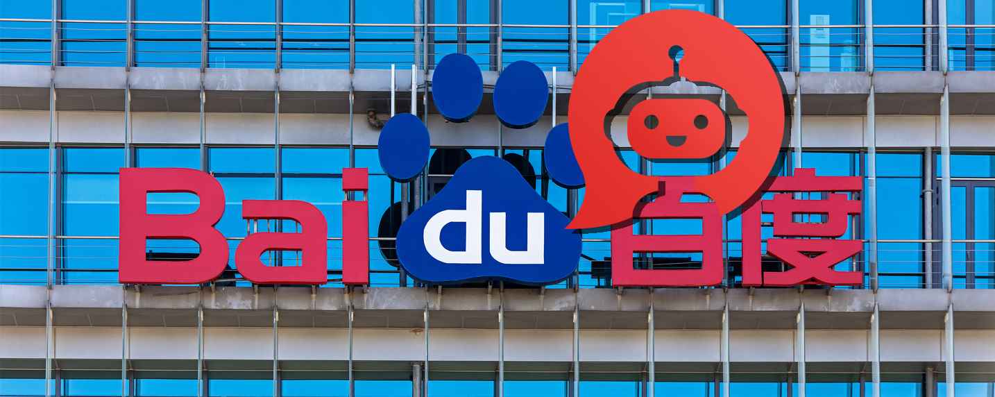 Baidu Ernie Bot, le concurrent chinois de ChatGPT se dévoile